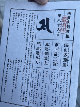 1月の過ごし方・・。