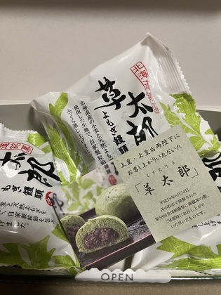 和菓子(^_-)-☆