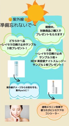 集中ケア⭐️