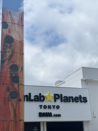 東京へ・・・( *´艸｀)