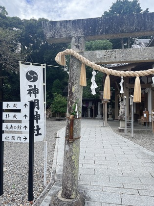 良縁^ - ^