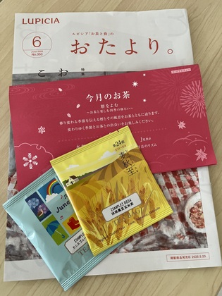 6月のおたより・・・