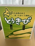 家族との時間・・・。