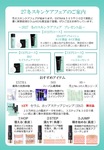 久しぶりです(^_-)-☆