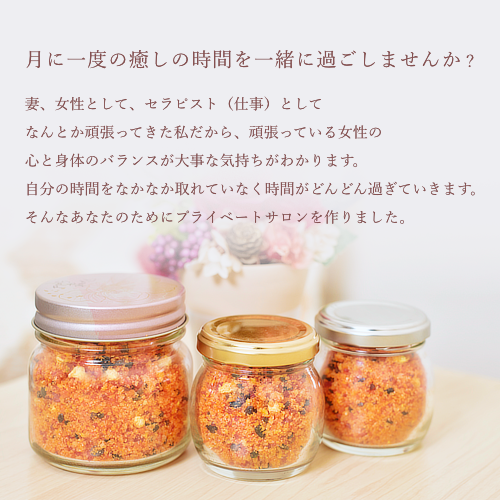 新春キャンペーン開催(^^♪