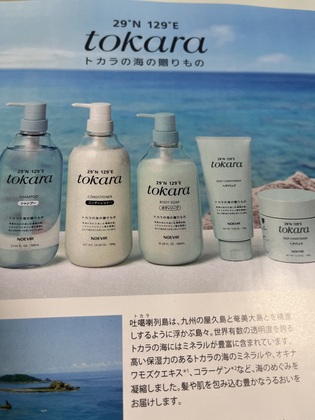 髪の毛シットリしていますか？