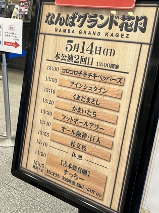 大阪たこ焼き(^_-)-☆